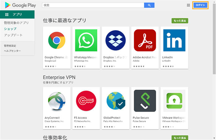 Google Play