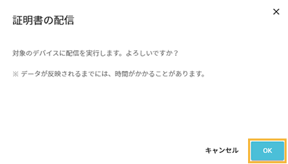 確認ダイアログ 確認ダイアログ