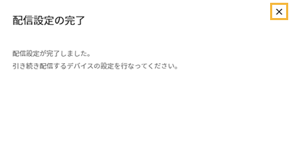 確認ダイアログ 確認ダイアログ