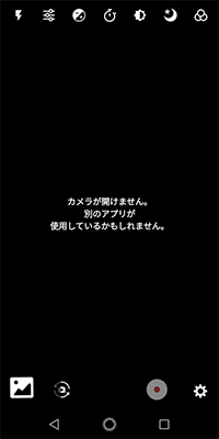 「カメラ」画面