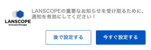 画面
