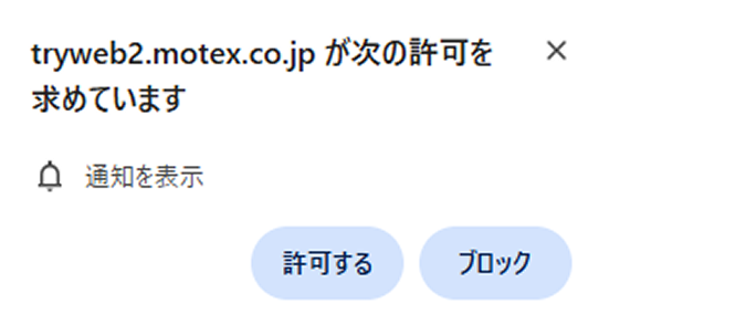 画面